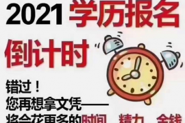 江苏成人高考多少岁能报名,江苏2023成考报名条件是什么 有哪些限制内容？