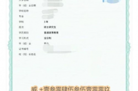 成人高考可以申请学历补助吗,江苏通过成人高考后获得本科学历能否领补贴？