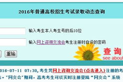 湖南成人高考录取结果怎么查询,湖南2023成人高考大专成绩查询入口在哪 具体要怎么查？