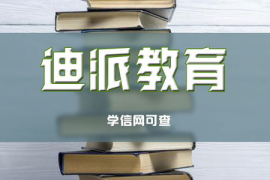 成人高考函授本科学位英语难吗,函授英语学位考试难吗