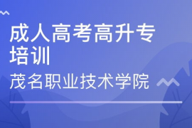 成人高考人力资源管理好考吗,成人高考考什么专业好通过？